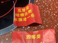 -四囍码头海鲜烧烤自助火锅(外滩南京东路悦荟广场店)