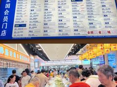 -素满香·全民食养自助(长宁龙之梦店)