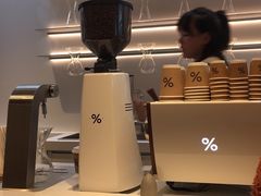 -% Arabica阿拉比卡咖啡(武康路店)