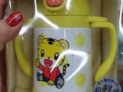 -Don Quijote(京都Avanti店)