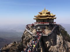 -老君山风景名胜区