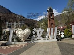 -阿坝州汶川特别旅游区