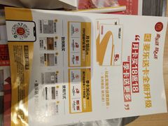 -麦当劳(城东万达广场店)