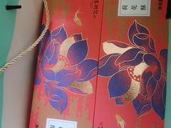 荷花酥-南宋胡记(杭州体育场路店)