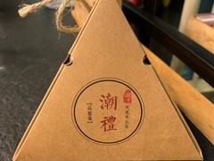 -潮堂 · 潮州菜(国贸商城店)