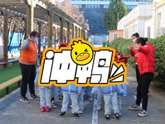 -爱彼格林珑悦幼儿园