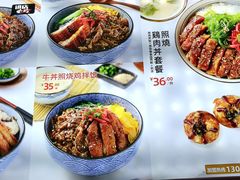 -泉鲤章鱼烧(互联宝地店)