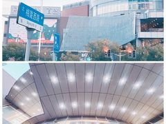 -仲盛世界商城