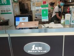 -1点点(建设六马店)
