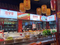-淮安宴·淮扬菜(清河路一店)