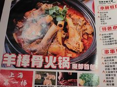 -沪小胖·小龙虾·蓝龙王(八佰伴店)