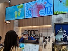 -茶百道(大卫城店)