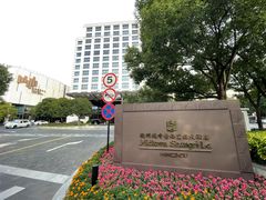 -杭州城中香格里拉大酒店