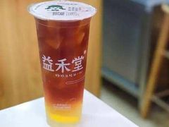 -益禾堂(新都会店)