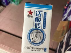 -杨梅坑