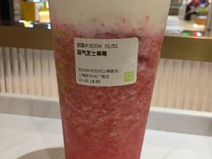 -奈雪的茶(新天地广场PRO店)