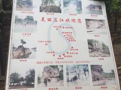 -扬美古镇景区