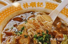 Braised Mixed Food with Rice Noodle Soup