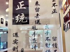 -咏春拳学总会·一拳咏春(双井店)