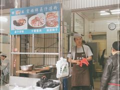 -清真·宏顺祥卤汁凉粉(大皮院店)