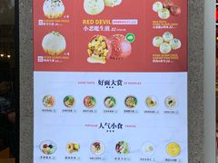 菜单-陈家生煎(世茂双子塔店)