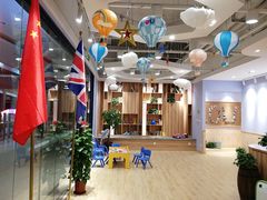 -I-Shine英语国际教育(大三林中心)