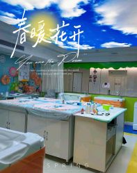 -梓爱月子中心(花都店)