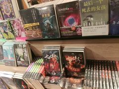 -扶光书店(中环店)