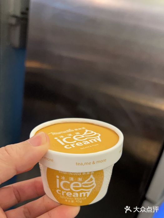 湊湊火锅·茶憩(打浦桥日月光店)图片