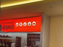 -师烤·豆花烤鱼(广州荔湾扬韬广场店)