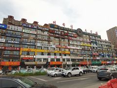 -服务大楼冷面(延大店)