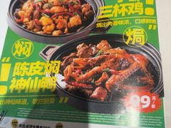 -欧记大排档·景德菜(上海首店)