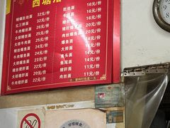 -西塘落锅面(罗星路店)