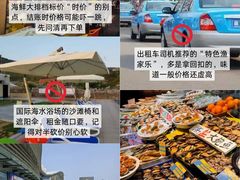 -威海华夏城景区