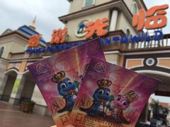 -青岛方特梦幻王国