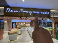 -御品轩(汉神购物广场店)