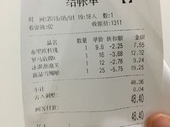 账单-卡滋贝诺动物奶油生日蛋糕(常熟万达店)