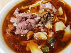 -吴记怪味面(牛王庙店)