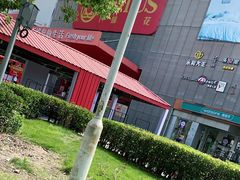 -卜蜂莲花(杨高北路店)