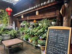 -龙姐私房菜(和顺古镇店)