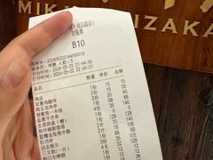 -三川·十酒Izakaya(南昌路店)