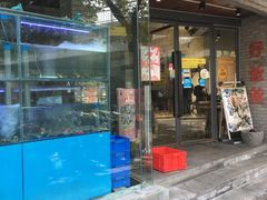 灵魂鸦片鱼头-好爸爸(外滩店)