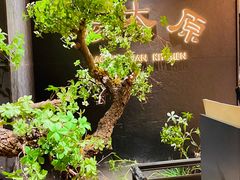 -老太原菜馆(南宫店)