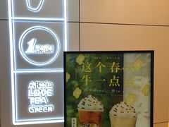 -1点点(望京万象汇店)