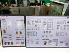 菜单-ICEPOPO MILK(玖洲道店)