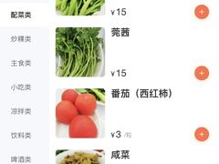 -福合埕牛肉火锅(长平国新店)