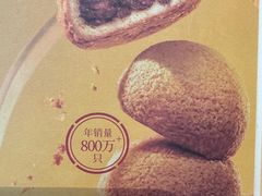 -蔡澜点心·粤菜(领展购物广场店)
