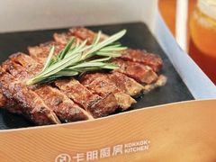 -卡朋厨房(289艺术园区店)