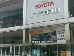 -广汽丰田(北京博瑞东贸4S店)