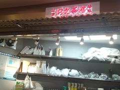 -孖记茶档·热腾茶餐(荔湾领展广场店)
